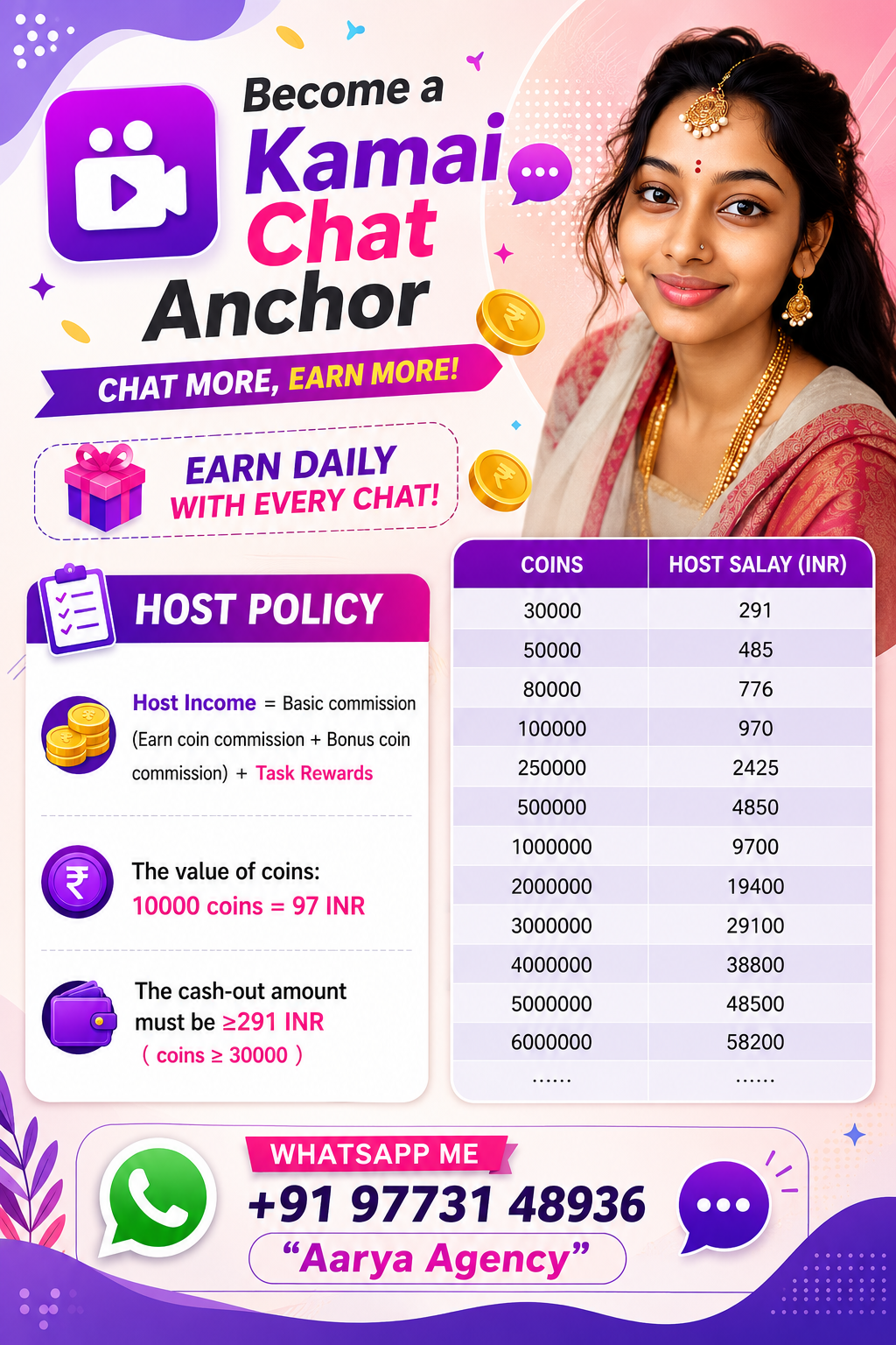 Kamai Chat App screenshot 1