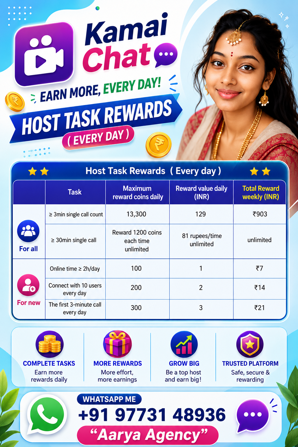 Kamai Chat App screenshot 2